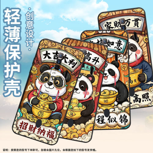 适用红魔5s手机壳NX651J红魔7Pro/9Pro大吉大利！NubiaRedMagic6Pro磨砂壳红魔10spro硅胶NX709J保护套