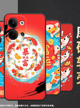 适用OPPOReno10手机壳CPH2109耐磨幸福发财保护套Reno9全包边Reno10Pro硅胶PJH110商务Reno8T个性磨砂壳