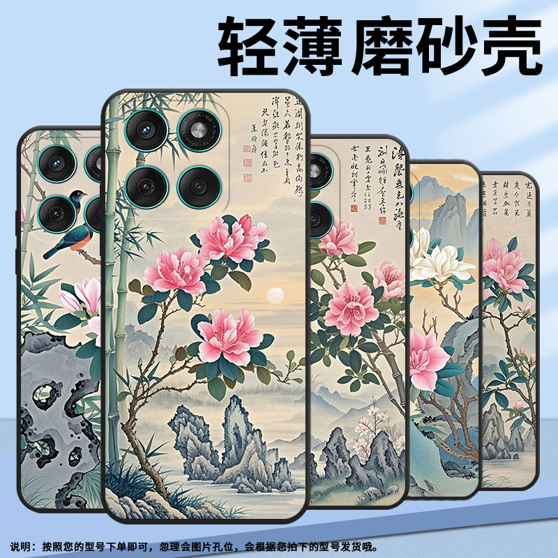 适用MOTOEdge60手机壳Edge60Stylus高级耐磨Motorola防摔摩托罗拉G56硅胶G86全包XT2527-2玉兰花保护套