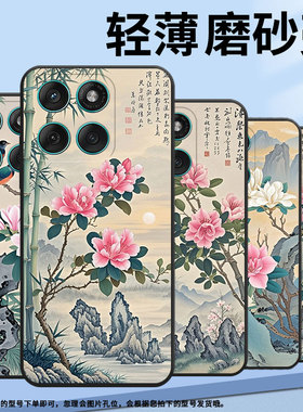 适用MOTOEdge60手机壳Edge60Stylus高级耐磨Motorola防摔摩托罗拉G56硅胶G86全包XT2527-2玉兰花保护套