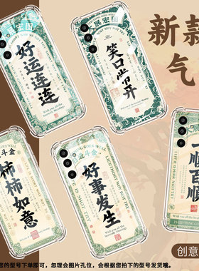 适用三星M01Core手机气囊壳好事发生GalaxyXCover7手机壳三星M36商务时尚SamsungF16四角防摔高级保护套