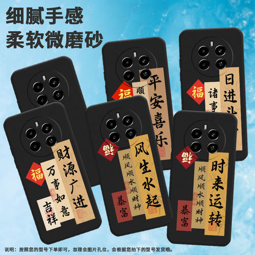 适用RealmeNarzo70手机壳时尚真我Narzo70x高级感RealmeNarzo70Pro磨砂壳Narzo80Lite商务平安喜乐保护套