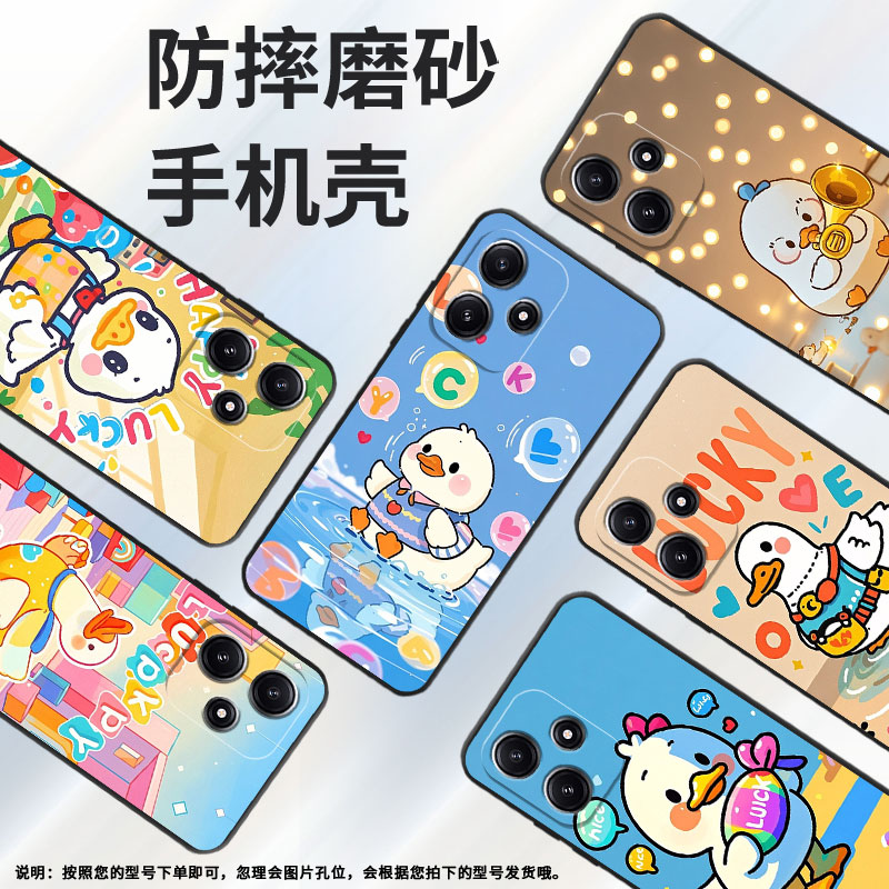 适用小米POCOM5手机壳M4耐磨21091116AG轻薄XiaomiPOCOM5s黄色鸭子M6防摔23076PC4BI个性POCOM4Pro保护套