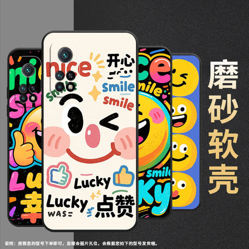 适用小米CC9手机壳CC9E全包边M1803E1A超薄Xiaomi8se黑色搞怪表情包小米10TPro/9Pro硅胶M2007J3SY时尚保护套