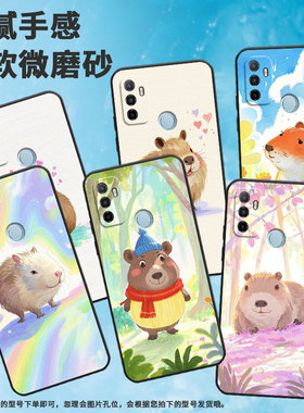 适用OPPOA17K手机壳4G国外硅胶CPH2471黑色A54男女CPH2073软壳0pp0A32超薄可爱的小水豚A33高级PEHM00保护套