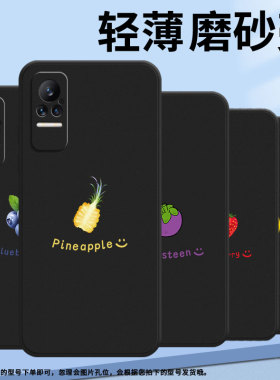 适用小米civi手机壳Civi1S柠檬不掉色XiaomiNote10Pro保护套POCOX7商务小米note10硅胶M1910F4E软壳