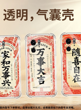 适用MotoS30Pro手机气囊壳家和万事兴四角防摔摩托罗拉G85手机壳Edge+2023高级MotorolaEdge50Fusion保护套