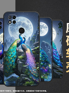 适用红米10手机壳7A防摔爆M1908C3IC全包Redmi9A七彩孔雀时尚9Power保护套红米10x/10C硅胶220233L2C软壳