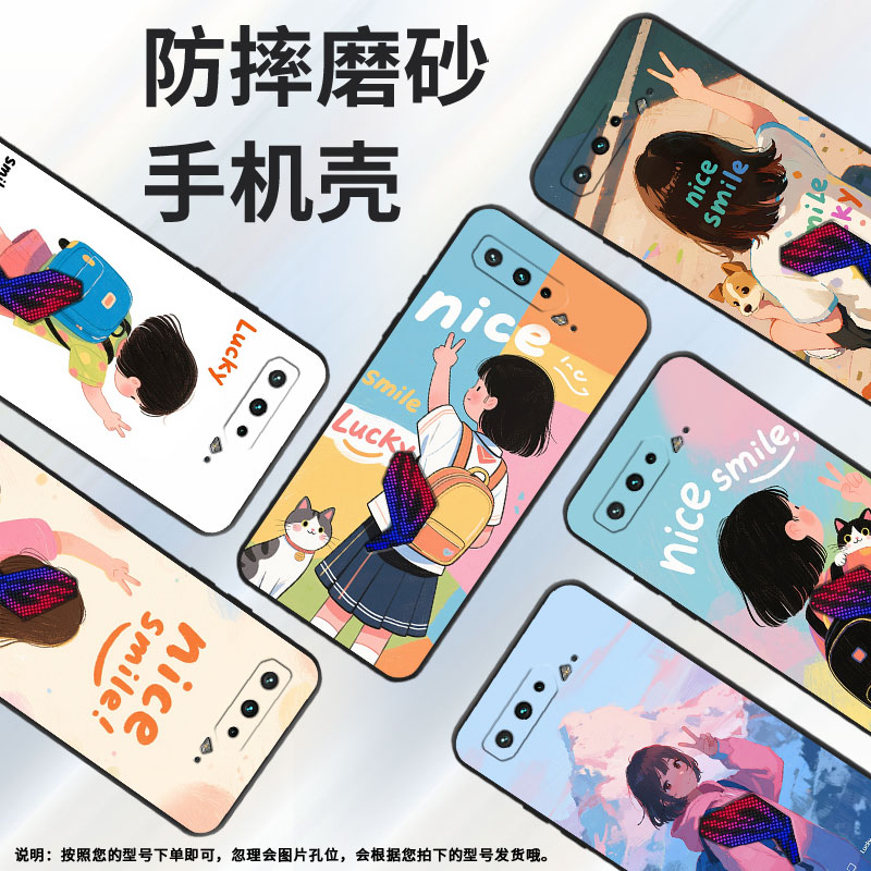 适用华硕ROG3手机壳背包的女孩耐磨AsusROGPhone5磨砂壳华硕ROG5s全包边ZS676KS防摔ZS673KS个性硅胶保护套