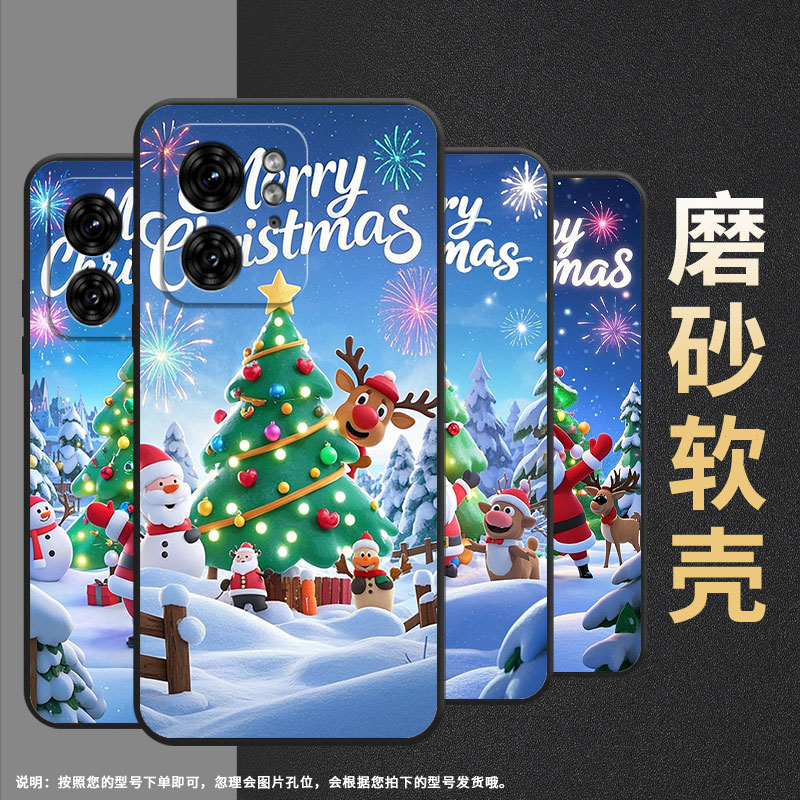 适用MOTOX40手机壳XT2243-2欢乐圣诞Edge30Fusion摩托罗拉G85防摔Edge40高级50Pro全包边XT2401-2保护套