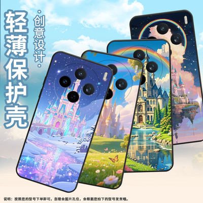 适用vivoY04手机壳V2432全包边viviY29天空之城防摔V2452GA保护套vivoV30E硅胶X200s商务V2419A个性软壳