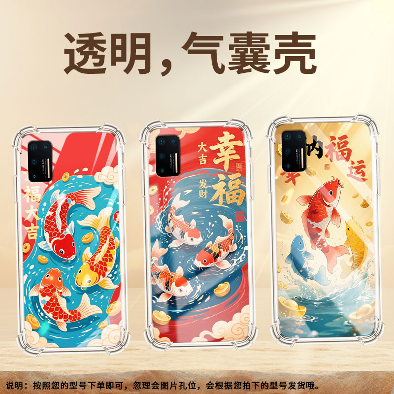 适用坚果手机3手机壳坚果Pro2红白锦鲤坚果手机Pro2s防摔全包边锤子坚果手机Pro3气囊壳男女款高级保护套