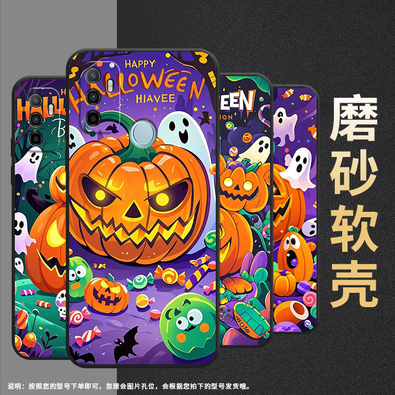 适用OPPOA17手机壳4G国外硅胶CPH2471超薄A31男女CPH2073软壳0pp0A54S南瓜灯怪物商务A33高级PEHM00保护套