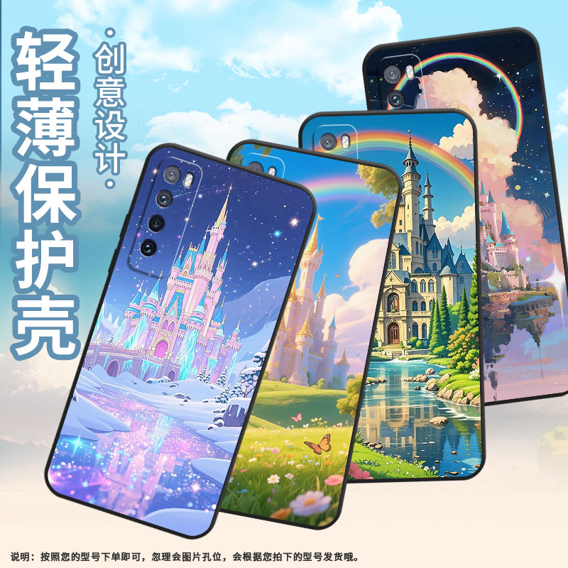 适用华为nova2手机壳HWI-AL00耐磨nova3软壳HUAWEInova4时尚nova5童话之城防摔WLZ-AL10保护套nova7硅胶