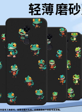 适用红米7手机壳商务时尚note82021国外磨砂壳红米S2高级感RedmiY2Q版蜥蜴M1810F6I全包边防摔保护套