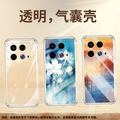 适用传音infinixnote40s气囊手机壳infinixnote40x手机壳infinixnote40四角防摔水墨树木x6853商务保护套