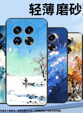 适用传音TecnoCamon30Premier手机壳中国风水墨树木Camon40全包边磨砂壳TecnoCamon40Pro商务时尚保护套