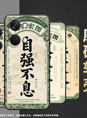 适用一加nordn200手机壳n100商务nordn10自强不息gn2200硅胶oneplusnordce耐磨ce3保护套cph2467防摔软壳