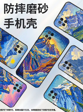 适用RealmeNarzo30手机壳Narzo30A纯黑色RMX3430阿尔卑斯山真我Narzo50Pro保护套50iPrime防摔RMX3761软壳