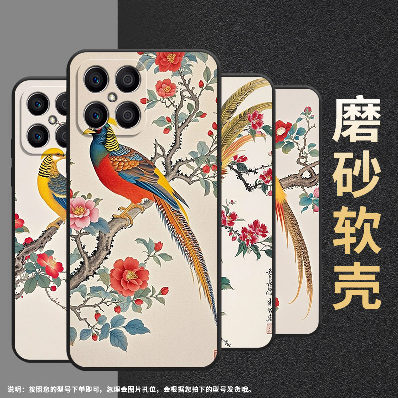 适用荣耀X5手机壳X7B全包边VNE-LX1硅胶honorX6A磨砂壳锦鸡在栖息X7耐磨VNE-N41商务X8C荣耀X6S时尚保护套