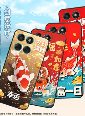 适用MOTOEdge60Stylus手机壳Edge60s高级感耐磨Motorola摩托罗拉G56硅胶G86全包XT2527-2三色锦鲤保护套