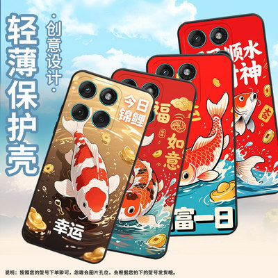 适用MOTOEdge60Stylus手机壳Edge60s高级感耐磨Motorola摩托罗拉G56硅胶G86全包XT2527-2三色锦鲤保护套