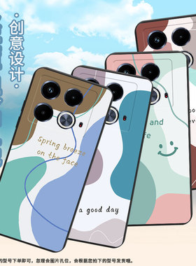 适用传音InfinixNote40Pro手机壳潮流Note40Pro+磨砂壳InfinixNote40高级感X6850中国风色块拼接保护套