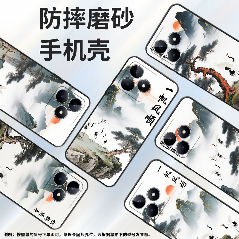 适用RealmeC21手机壳C12超薄RMX2180纯黑色C17防摔一帆风顺真我C20软壳RMX3261保护套C35高级硅胶男女款