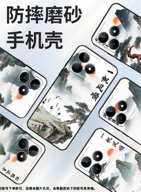 适用RealmeC21手机壳C12超薄RMX2180纯黑色C17防摔一帆风顺真我C20软壳RMX3261保护套C35高级硅胶男女款