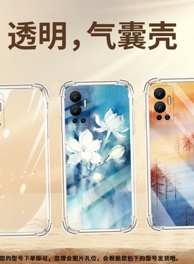 适用传音infinixhot12play手机气囊壳雪天松树hot12i手机壳infinixhot12四角防摔hot12i个性全包边保护套