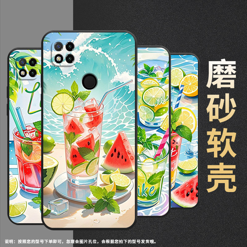 适用小米pococ3手机壳c31耐磨220333qpg软壳xiaomipococ50全包c55夏天冰饮2312bpc51h高级pococ61保护套