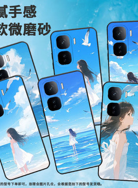 适用vivoNeo10手机壳Neo10Pro耐磨V2425A天蓝色天空Neo10Pro+硅胶viviiQOOZ10Turbo商务Z10TurboPro保护套