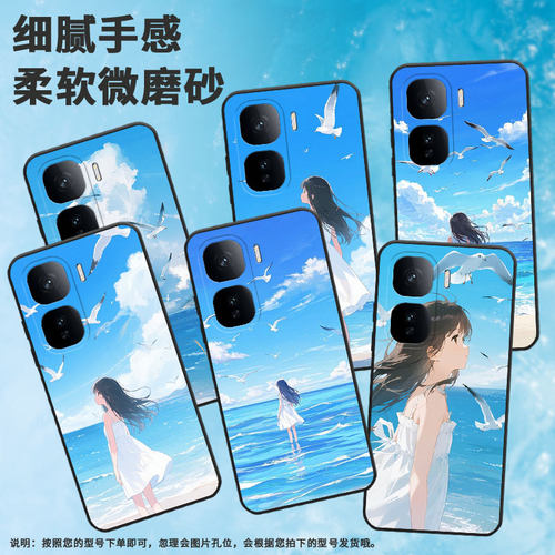 适用vivoNeo10手机壳Neo10Pro耐磨V2425A天蓝色天空Neo10Pro+硅胶viviiQOOZ10Turbo商务Z10TurboPro保护套
