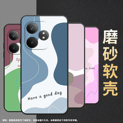 适用RealmeGT5Pro手机壳GT大师探索版高级真我GT6防摔RMX3115浅色色块硅胶Neo6se商务X7Pro至尊版磨砂壳