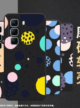 适用传音InfinixHot50Pro手机壳商务Hot50超薄X6835创意几何InfinixHot50Pro磨砂壳Hot50Pro+高级保护套