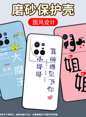 适用vivox80手机壳v2011a超薄vivix60pro小哥哥软壳vivox90pro全包商务v2145a硅胶vivox100spro保护套