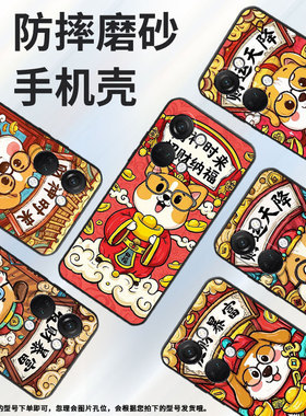 适用一加NordCE4手机壳Nord2T商务NordN10手捧金元宝GN2200硅胶OneplusNordCE耐磨CE2Lite全包CPH2467软壳