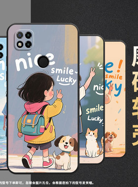 适用红米7手机壳7A防摔爆M1908C3IC全包边Redmi9A背影时尚9Power保护套红米10x/10C硅胶220233L2C软壳