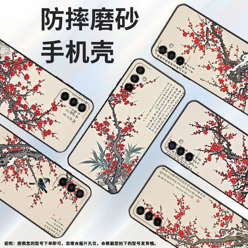 适用三星M02手机壳M14花开红SM-M105F全包边samsungM12磨砂壳M10防摔爆SM-M145F黑色M20硅胶M21s保护套