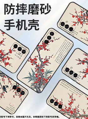 适用三星M02手机壳M14花开红SM-M105F全包边samsungM12磨砂壳M10防摔爆SM-M145F黑色M20硅胶M21s保护套