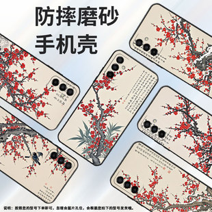适用三星M02手机壳M14花开红SM M145F黑色M20硅胶M21s保护套 M105F全包边samsungM12磨砂壳M10防摔爆SM