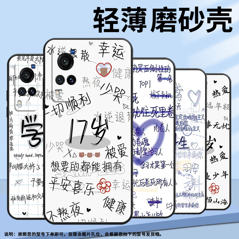 适用vivoX70手机壳X9sPlus防摔V1938T超薄vivix27男女X23硅胶X21iX80个性V2133A时尚X100s学习保护套