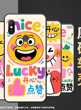 适用红米6手机壳红米6A全包Redminote6Pro硅胶M1804C3CG搞笑表情note6商务M1806E7TG个性红米6Pro保护套