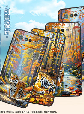 适用华硕ROG6手机壳AI2201_D全包9Pro软壳AsusROGPhone8耐磨ROG8Pro商务懒散老虎AI2205_C硅胶ROG9保护套