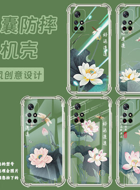 适用小米PocoM3手机壳PocoM7高级感小米PocoM6Plus好运连连荷花PocoM5S气囊壳小米PocoM4Pro时尚商务男女保护