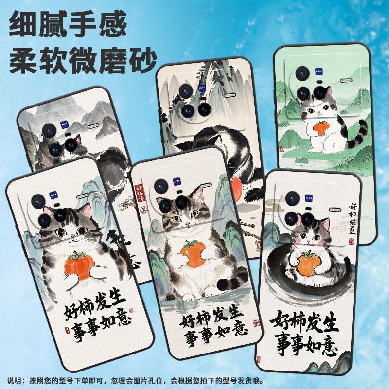 适用vivoX50Pro手机壳V2011A超薄vivoX50Pro+好柿发生软壳vivoX90s全包边V2145A硅胶vivoX90Pro+保护套