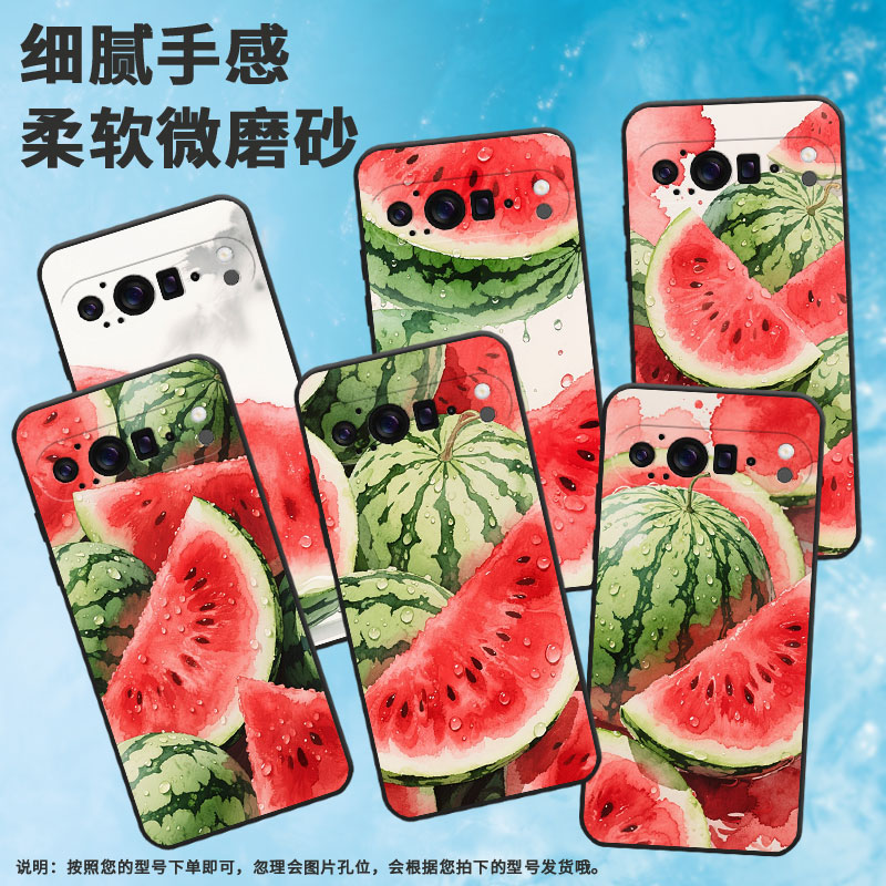 适用谷歌Pixel9ProXL手机壳超薄GZC4K防摔半边西瓜Pixel9ProXL个性GGX8B全包边GQ57S保护套高级感磨砂壳