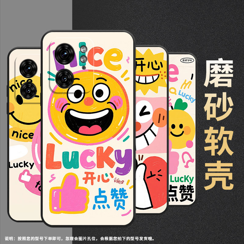 适用MOTOX40手机壳XT2243-2圆形笑脸Edge30Fusion摩托罗拉G85防摔Edge40高级50Pro全包边XT2401-2保护套