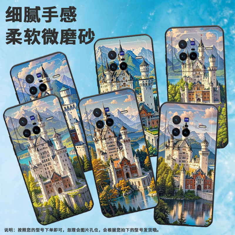 适用vivoX50Pro手机壳V2011A超薄viviX60Pro油画城堡软壳vivoX90s全包边V2145A硅胶vivoX100sPro保护套