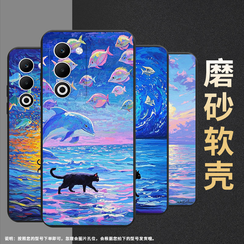 适用OPPOA5日版手机壳A5iPro国外版超薄商务时尚防摔OPPOA5国外版磨砂壳A59油画海面全包边高级感保护套